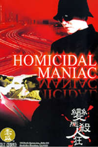 Homicidal Maniac - Poster