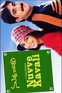 Nuvve Kavali - Poster