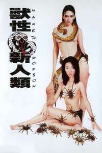 Naked Poison - Poster