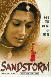 Sandstorm - Poster