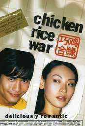 Chicken Rice War