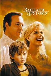 Pay It Forward - Poster