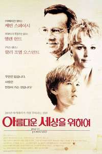 Pay It Forward - Poster