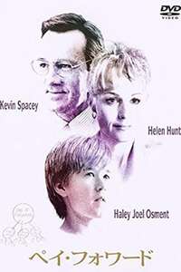 Pay It Forward - Poster