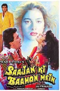 Saajan Ki Baahon Mein - Poster