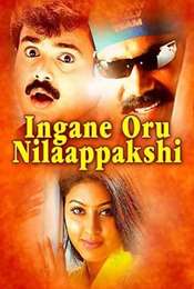 Ingane Oru Nilapakshi