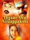 Ingane Oru Nilapakshi