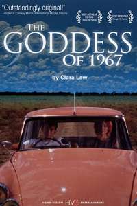 The Goddess of 1967 - Poster