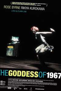 The Goddess of 1967 - Poster