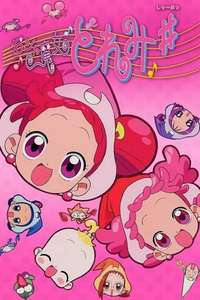 Magical Girl Do-Re-Mi Sharp: The Movie - Poster