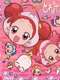 Magical Girl Do-Re-Mi Sharp: The Movie