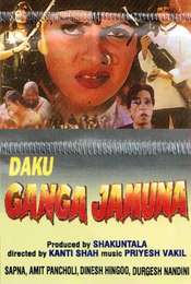 Daku Ganga Jamuna