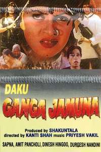 Daku Ganga Jamuna - Poster