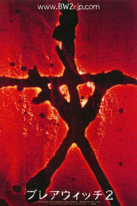 Book of Shadows: Blair Witch 2 - Poster