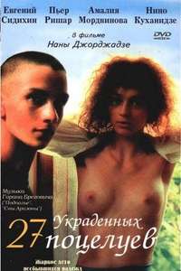 27 Missing Kisses - Poster