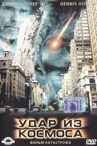 Tycus - Poster