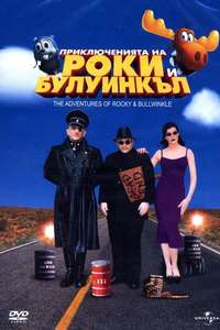 The Adventures of Rocky & Bullwinkle - Poster