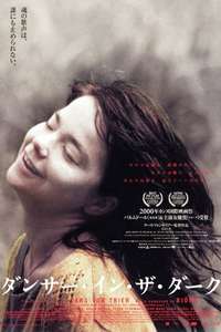 Dancer in the Dark - Poster