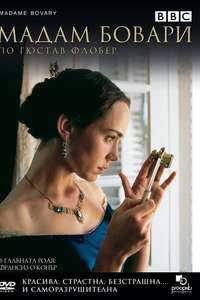 Madame Bovary - Poster
