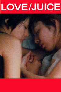 Love/Juice - Poster