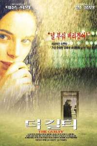 The Guilty - Poster