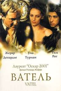 Vatel - Poster