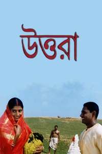 Uttara - Poster