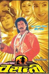Basanti - Poster