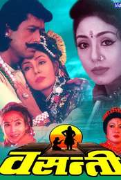 Basanti