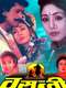 Basanti