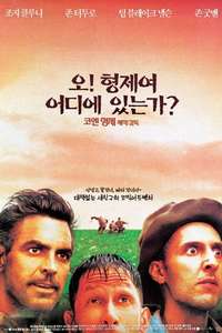 O Brother  Where Art Thou? - Poster