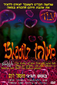 Total Love - Poster