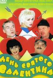 Den Svyatogo Valentina