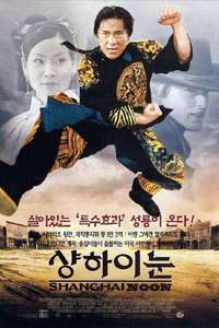 Shanghai Noon - Posters