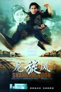 Shanghai Noon - Posters