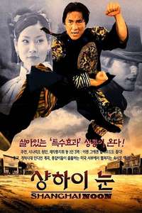 Shanghai Noon - Posters