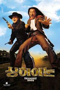 Shanghai Noon - Posters