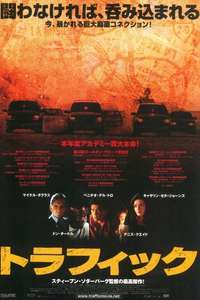 Traffic - Poster