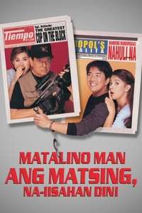 Matalino Man Ang Matsing Naiisahan Din! - Poster