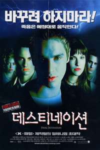 Final Destination - Poster
