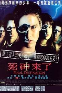 Final Destination - Poster