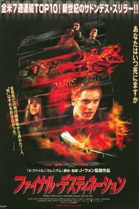 Final Destination - Poster