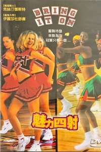 Bring It On - Poster