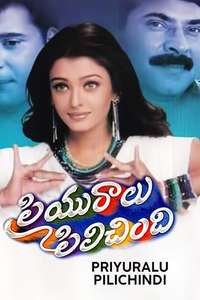 Kandukondain Kandukondain - Poster