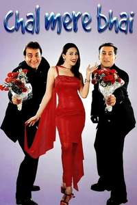 Chal Mere Bhai - Posters