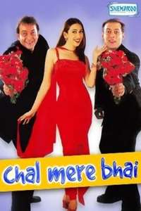 Chal Mere Bhai - Posters