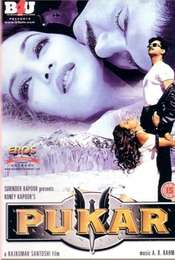 Pukar