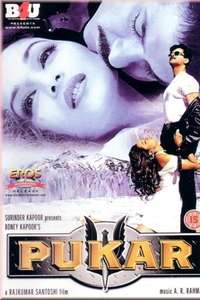 Pukar - Poster