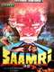 3D Saamri