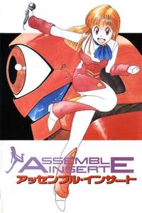 Assemble Insert - Poster